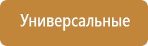 оборудование для очистки воздуха в ресторанах