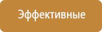 освежитель воздуха для дома автоматический