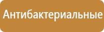 универсальный автоматический освежитель воздуха