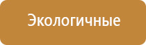 ароматизаторы воздуха для помещений