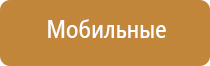 аромамаркетинг обучение аромадизайн